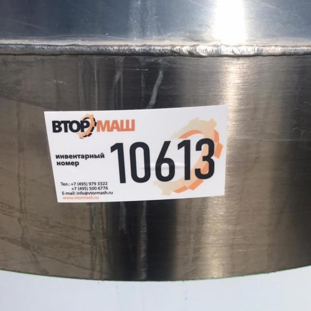 Смеситель РБГ 320 инв.10613