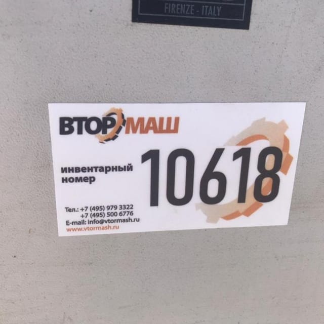 Чиллер SIMAIR  CONDIZIONATORI RC GROUP инв.10618