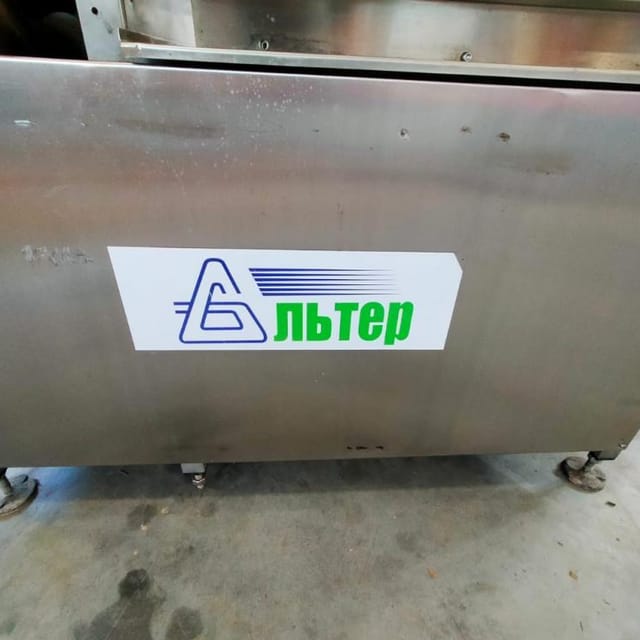 Полуавтомат розлива и упаковки АЛЬТЕР-04, пюр пак инв.1378