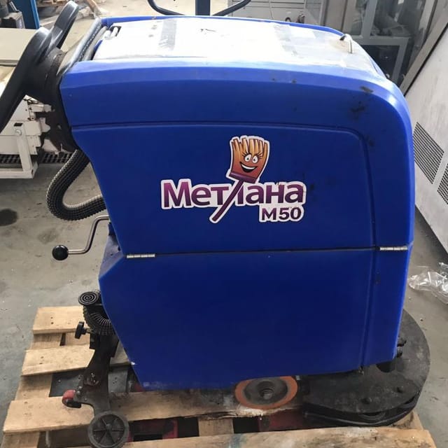 Поломоечная машина Метлана М50 инв.10611