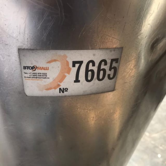 Распылитель И7-ОРБ инв.7665