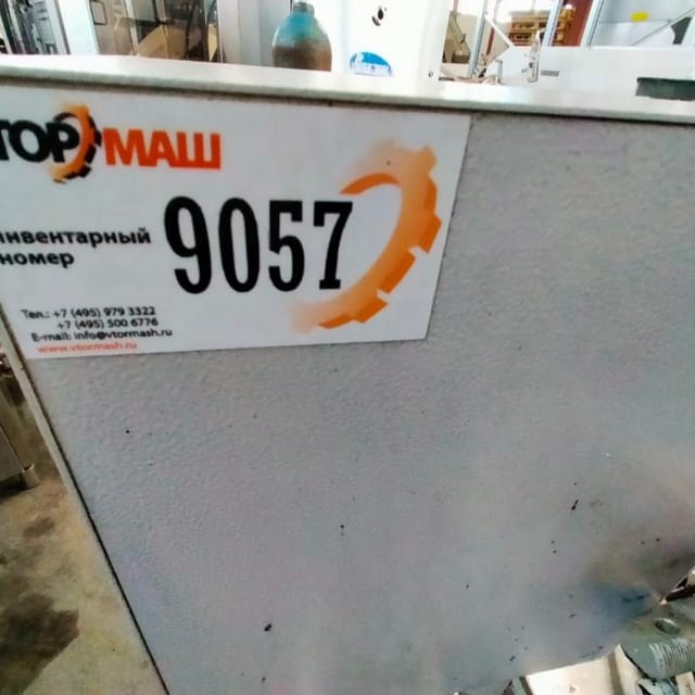Фасовщик полуавтомат УФП-1М в ПюрПак инв.9057