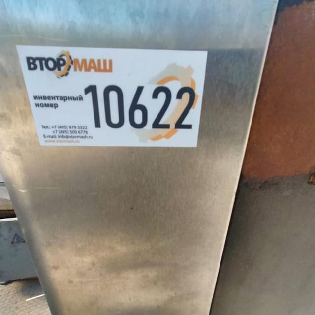 Печь  ВОСХОД Муссон-Ротор инв.10622