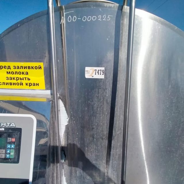 Танк-охладитель Nerehta 2,5т с холодильной установкой инв.7479