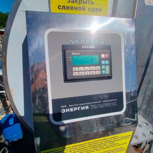 Танк-охладитель Nerehta 2,5т с холодильной установкой инв.7479