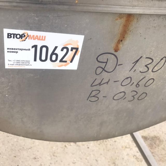 Ванна творожная 230л инв.10627