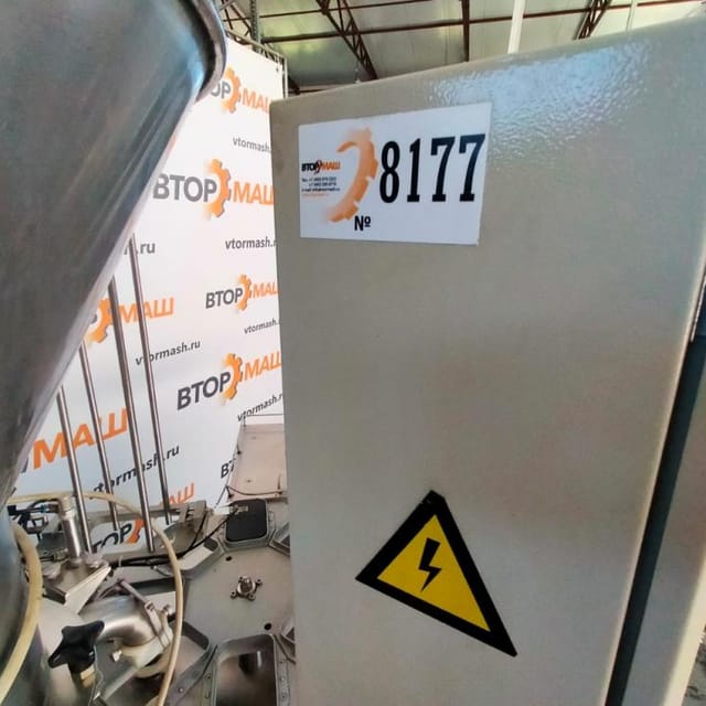 Фасовщик в ванночки АДНК 39М инв.8177