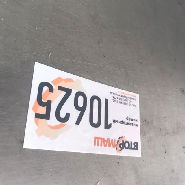 Сырная ванна В2-ОСВ5 5000л инв.10625