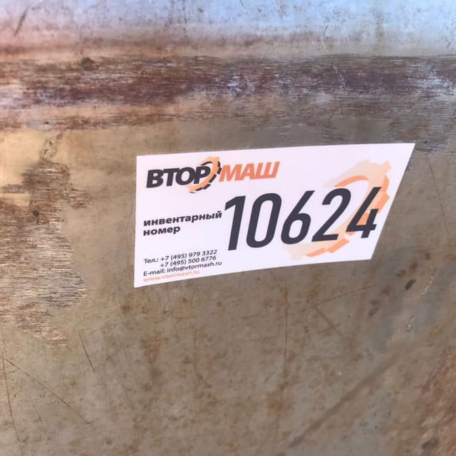 Сырная ванна В2-ОСВ5 5000л инв.10625