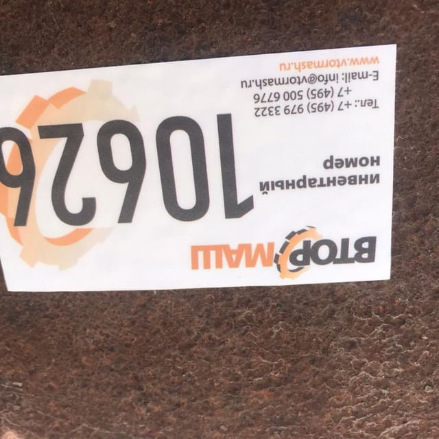 Сырная ванна В2-ОСВ5 5000л инв.10625