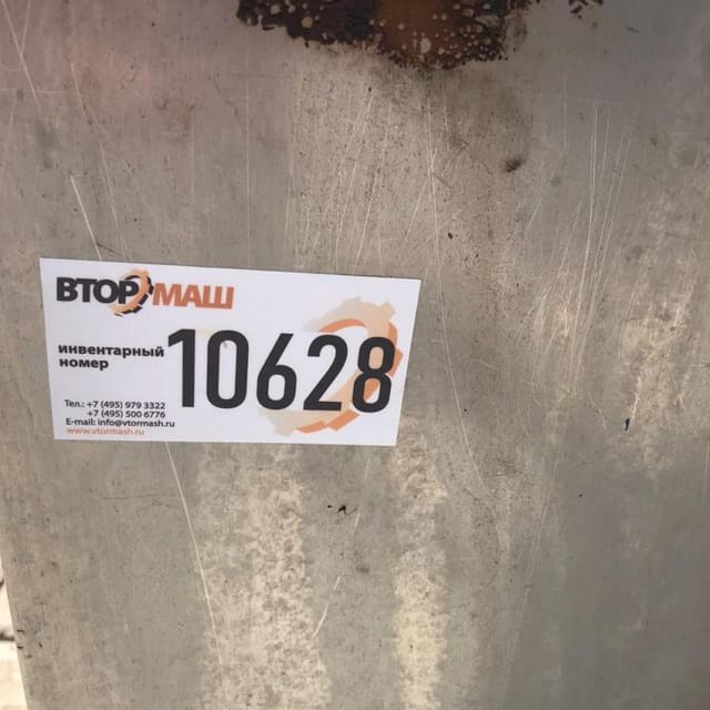 Гомогенизатор А1-ОГМ-5 инв.10628