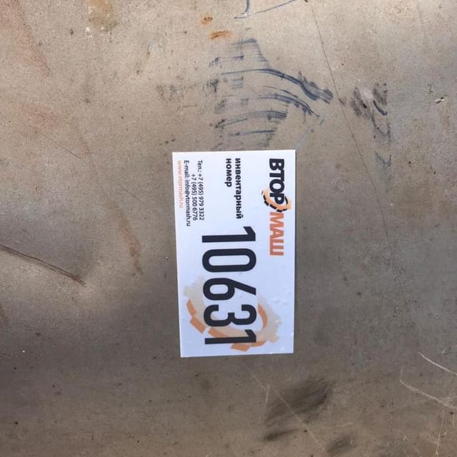 Емкость ОЗУ 350л инв.10631