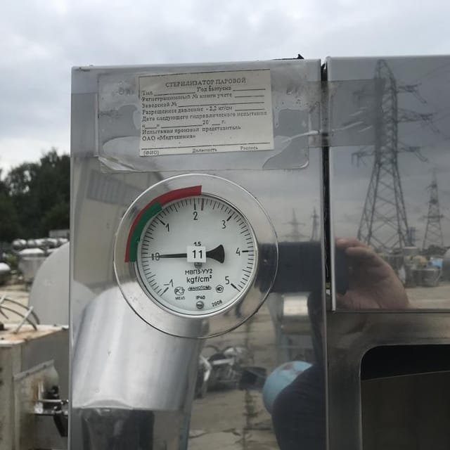 Стерилизатор гпс-560