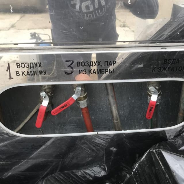 Стерилизатор гпс-560