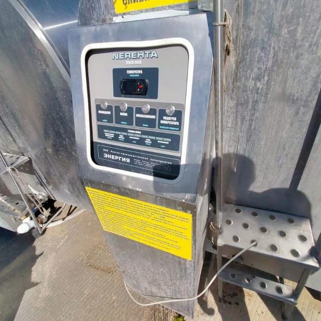 Танк-охладитель Nerehta 2,5т  с установкой охлаждения инв.7478