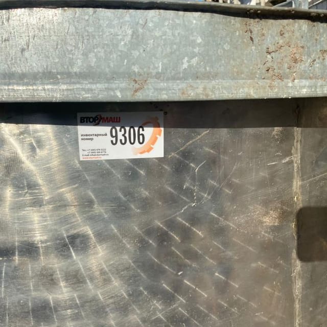 Емкость ОПБ1000 инв.9306