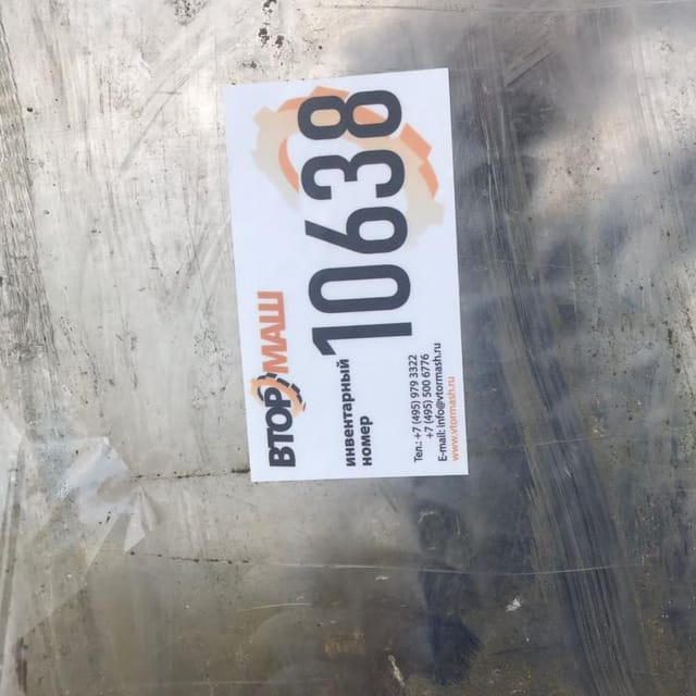 Емкость Я1-ОСВ-1 инв.10638