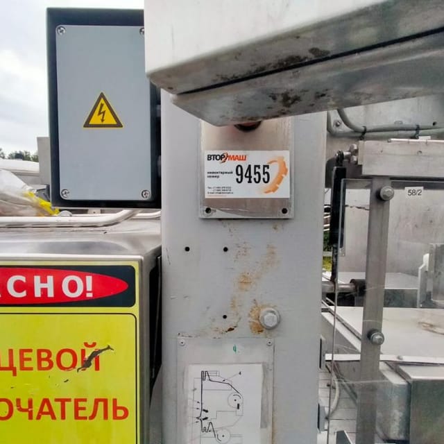 TETRA PAK Tetra Multi Shrink 62 инв.9455