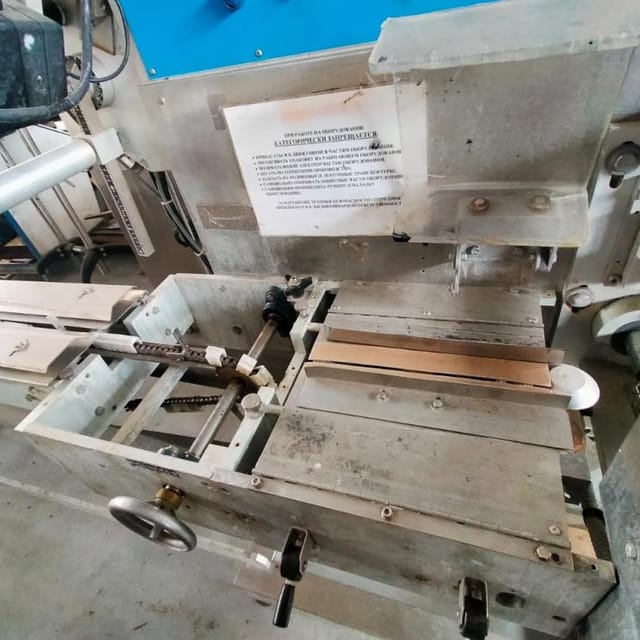 Горизонтальный упаковщик MCM 3 PE инв.6684