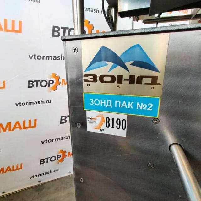 Зонд Пак инв.8190