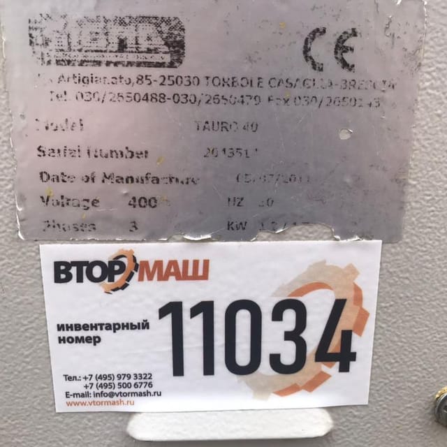 Тестомес SIGMA TAURO 40 инв.11034