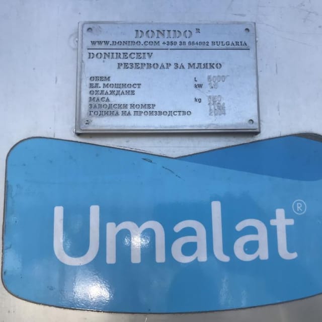 Резервуар DONIDO 5м3 инв.8804