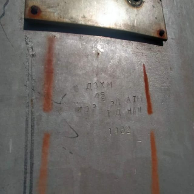 Реактор 2м3 инв.8317