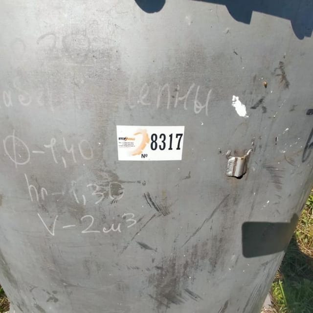 Реактор 2м3 инв.8317