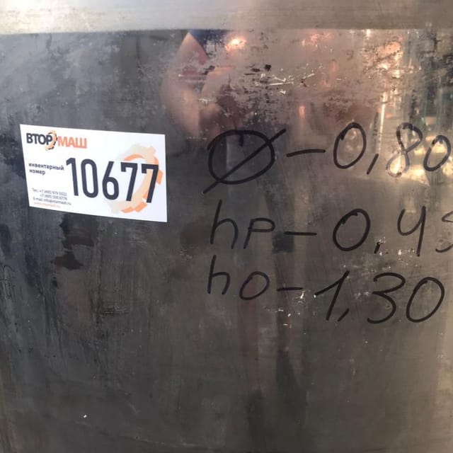 Танк охладитель 200л инв.10677