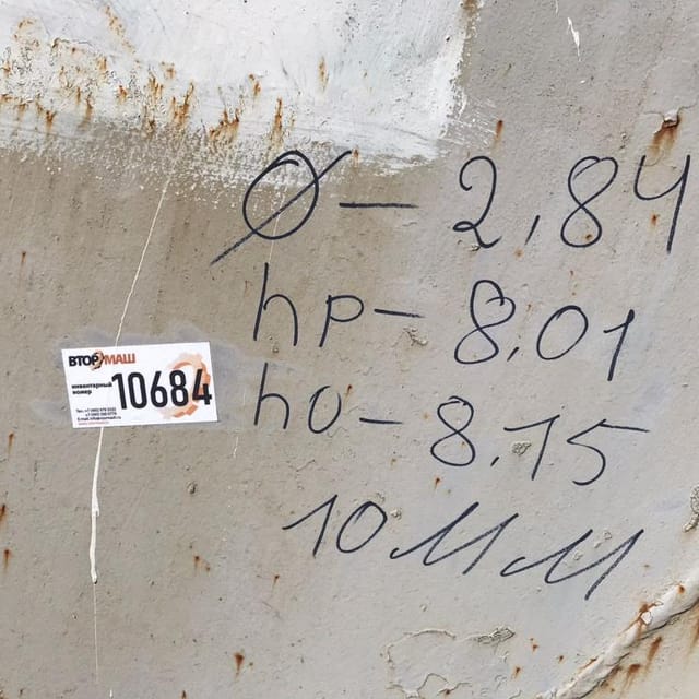 Емкость 50 м3 горизонтальная инв.10684