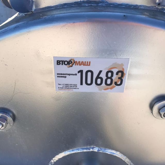 Маслобойка барабанного типа 40л инв.10683