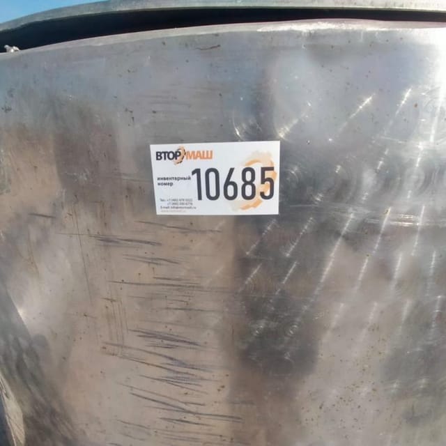 Емкость ОПБ 1000 инв.10685