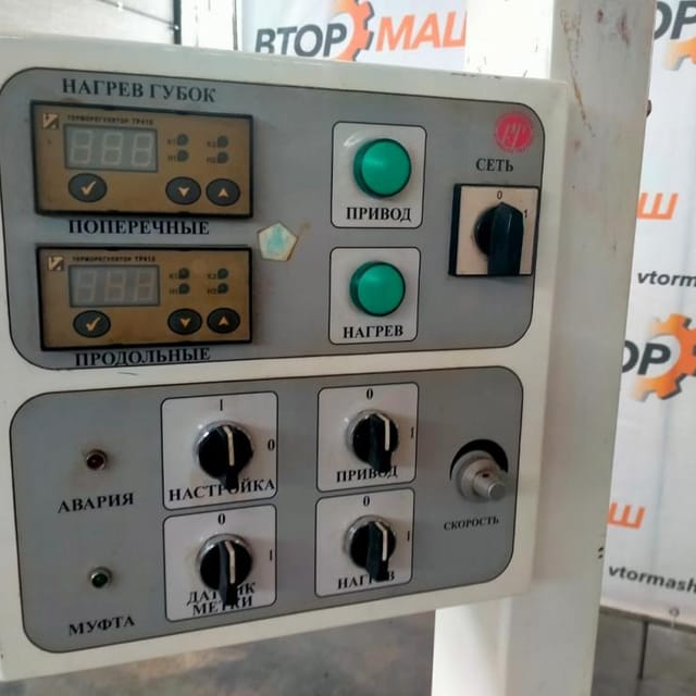 Горизонтальный упаковщик РТ-УМ-ГШ инв.9314