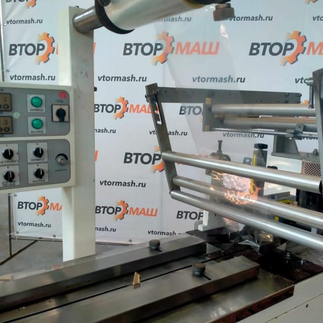 Горизонтальный упаковщик РТ-УМ-ГШ инв.9314