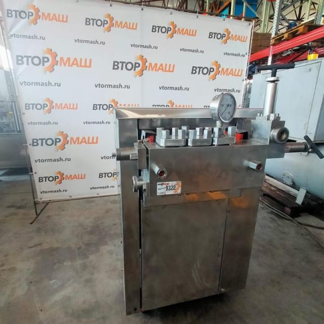 Гомогенизатор 1,25 инв.9322