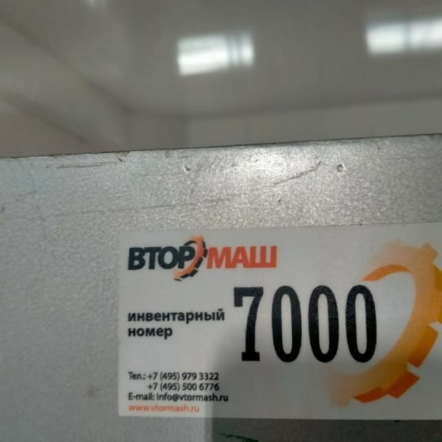 Фасовщик колбасного сыра, фарша пр-во Фаса инв.7000