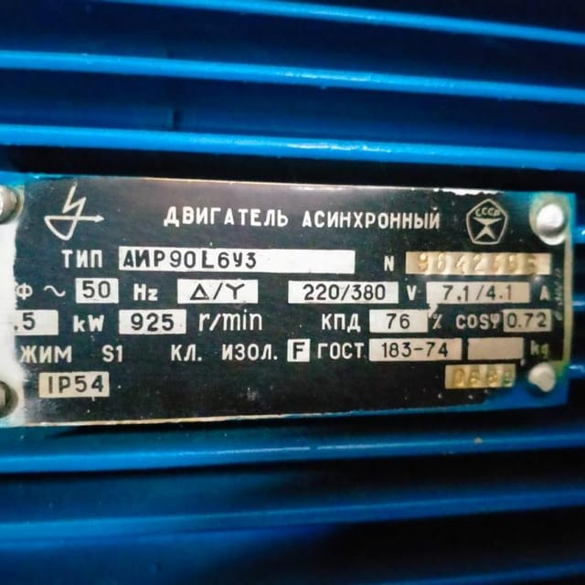 Фасовщик колбасного сыра, фарша пр-во Фаса инв.7000