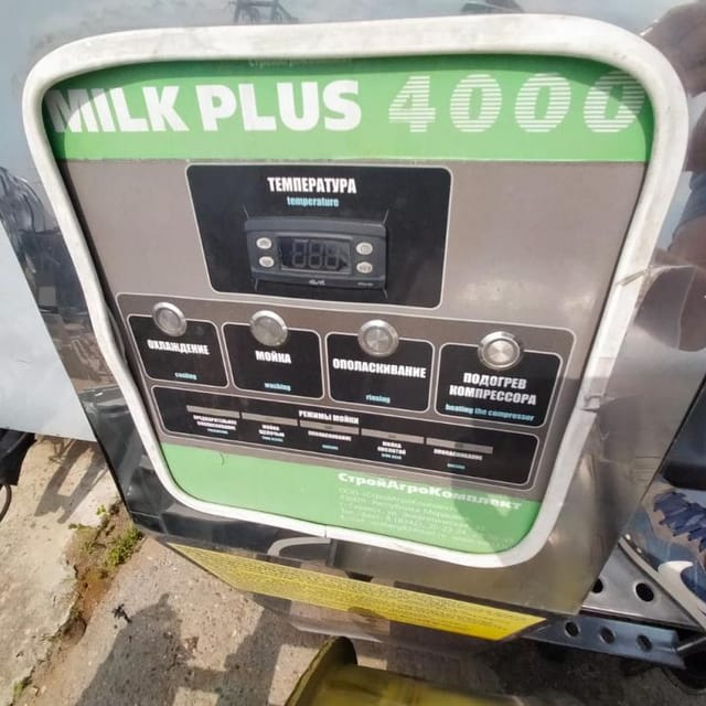Танк охладитель Милк плюс 4000 без холодильной установки.