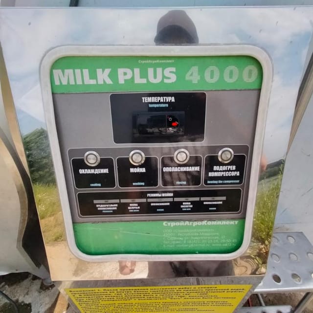 Танк охладитель Милк плюс 4000 без холодильной установки е.1755