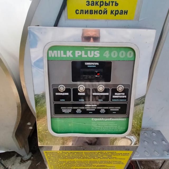 Танк охладитель Милк плюс 4000 без холодильной установки е.1755