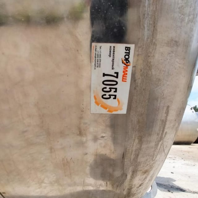 Емкость Я1ОСВ 6,3м3 инв.7055