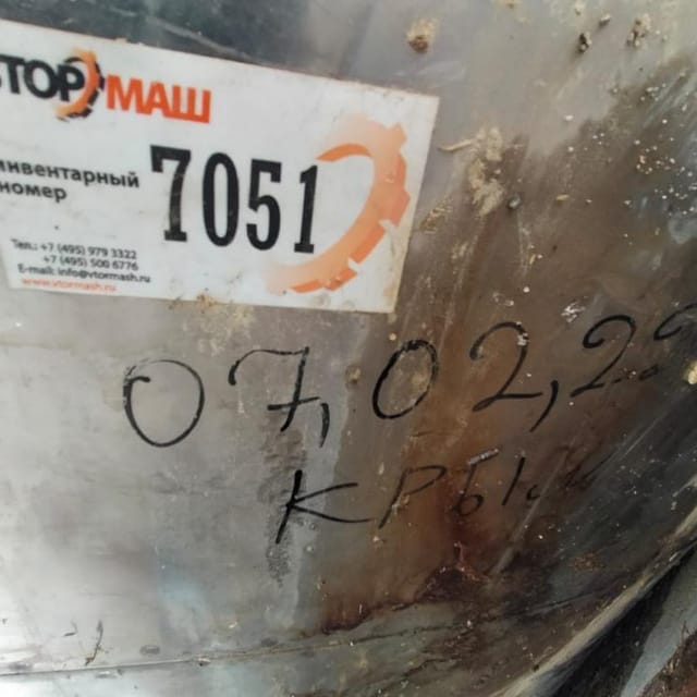 Я1-ОСВ-6 инв.7051