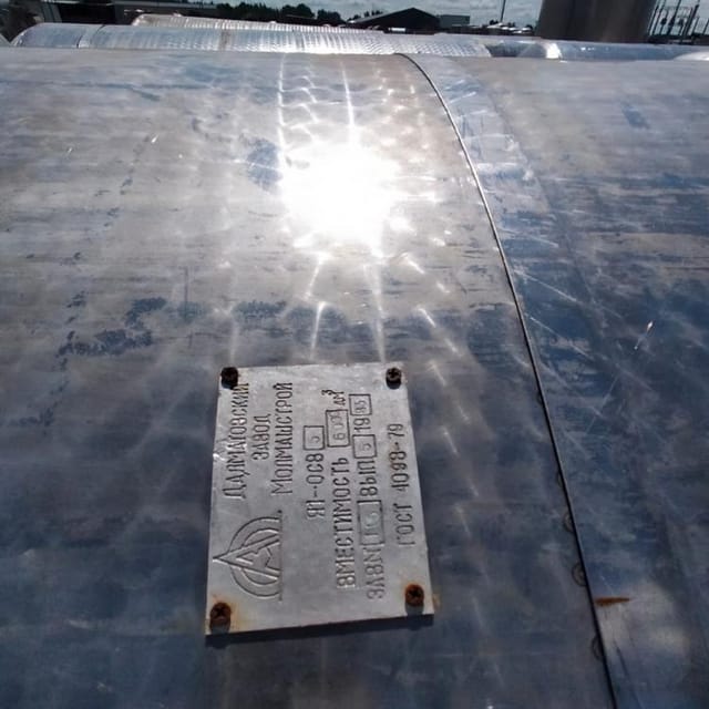 Я1-ОСВ-6м3 инв.7050