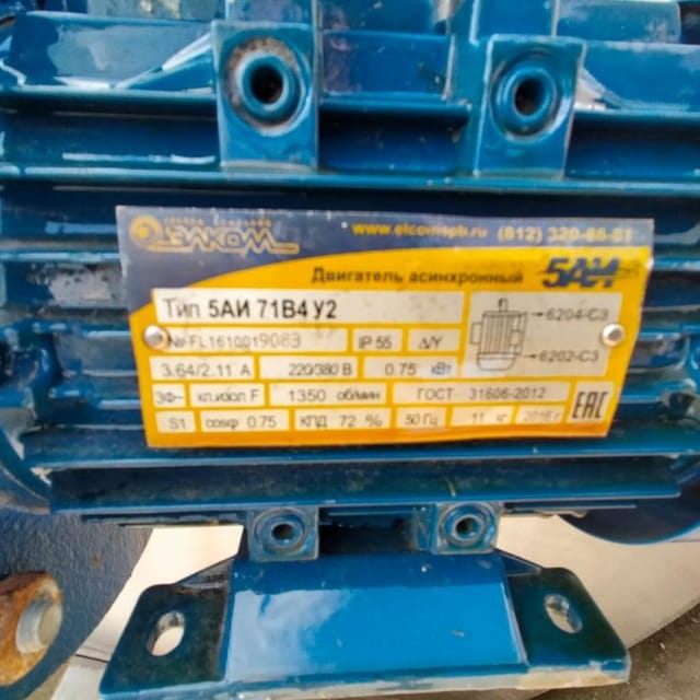 Ёмкость Я1-ОСВ-10 инв.7971