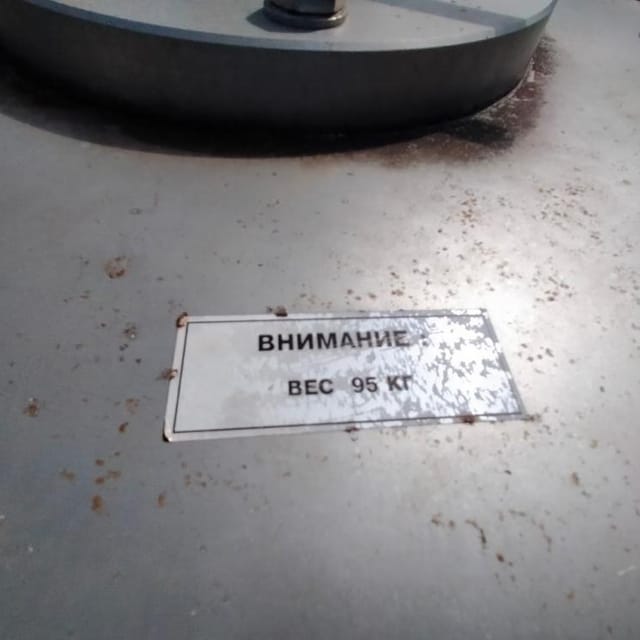 Фильтр ручной инв.7607