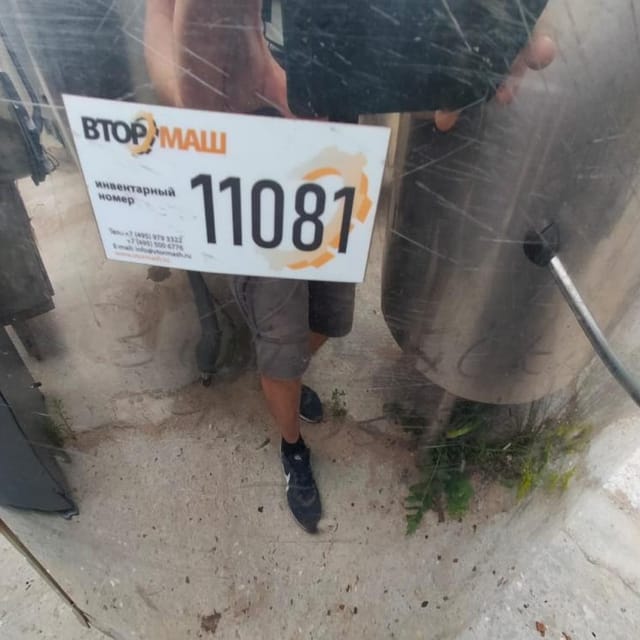 Емкость ВДП 500л инв.11081