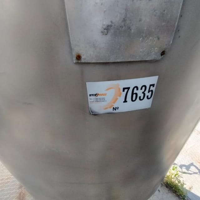 Емкость ОЗУ 350л инв.7635