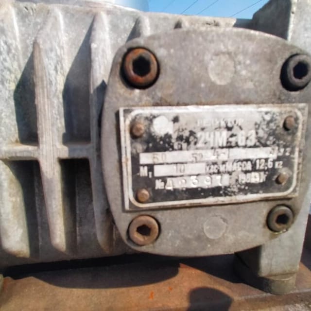 Емкость ОЗУ 350л инв.7635