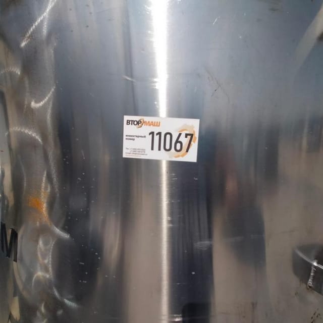 Емкость 1,7м3 инв.11067