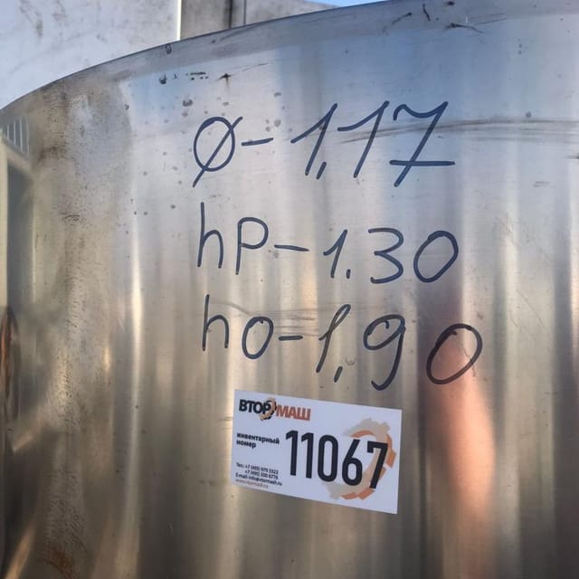 Емкость 1,7м3 инв.11067